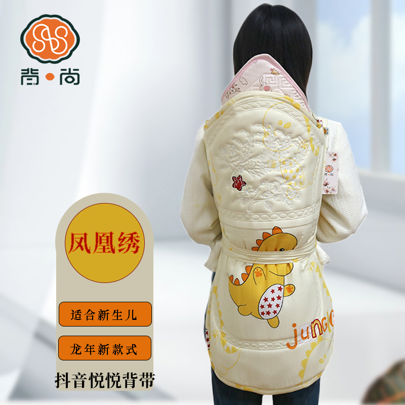 贵州背带传统婴儿宝宝背尚背带婴儿背被儿背袋被小背扇前抱式外出