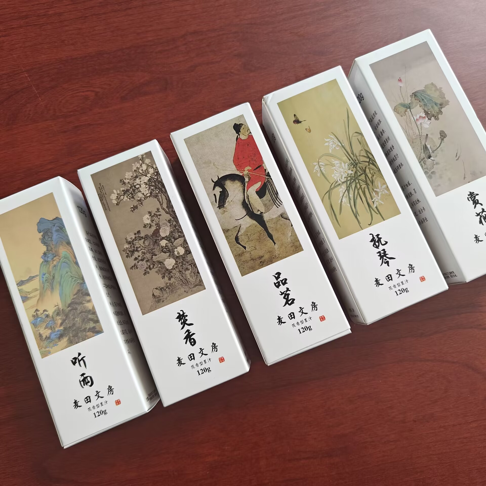 【油烟作品墨】一组