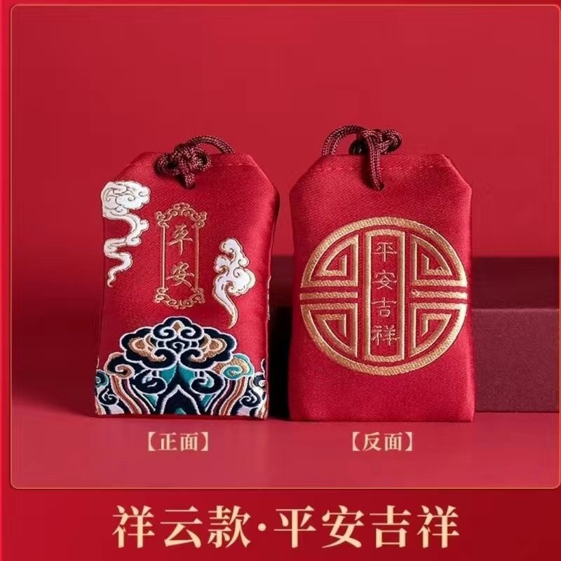 新款香包福袋空袋挂件车吊坠小香包艾叶荷包空袋刺绣平安香囊挂件