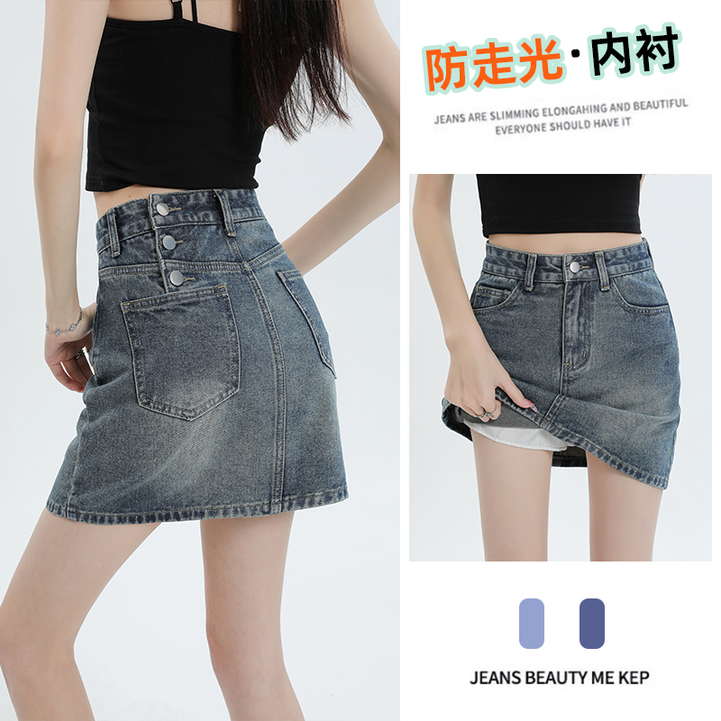 Etam/艾格牛仔短裙女2024夏季新款防走光百搭a字显瘦包臀短裙女