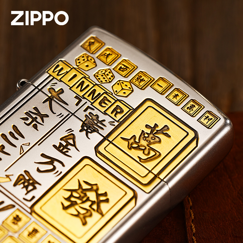 ZIPPO打火机DIY205深雕双面麻将黄金万两防风雕刻DYJ1H1X1