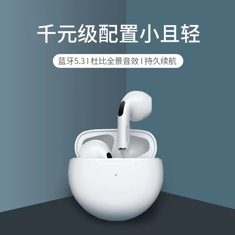 推荐新款无线蓝牙耳机超长续航运动降噪入耳式苹果华为安卓通用