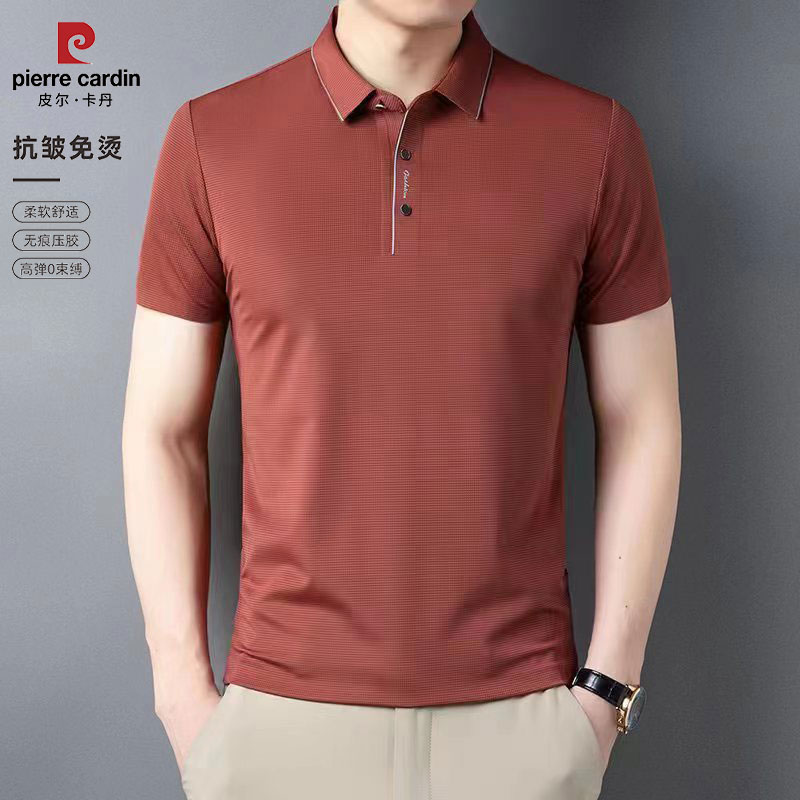 皮尔卡丹【透气冰丝】夏季男士三粒扣高弹免熨烫商务休闲翻领短袖