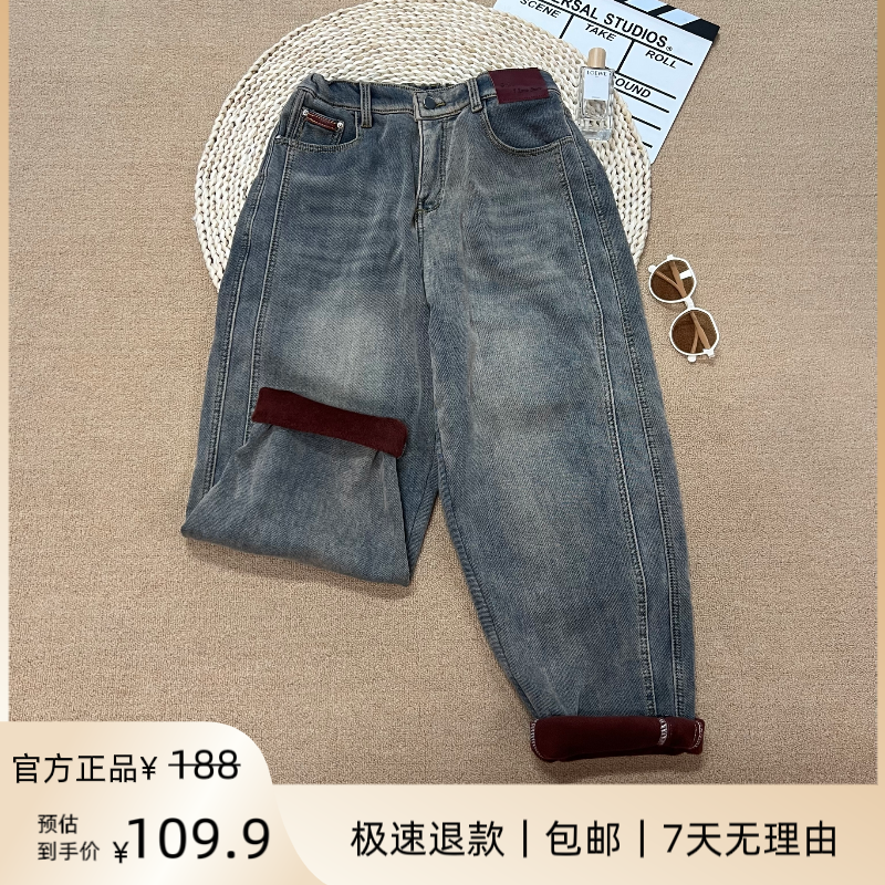 大锦家8128冬季浅色弹力软牛仔加厚水貂绒宽松休闲洋气显瘦老爹裤