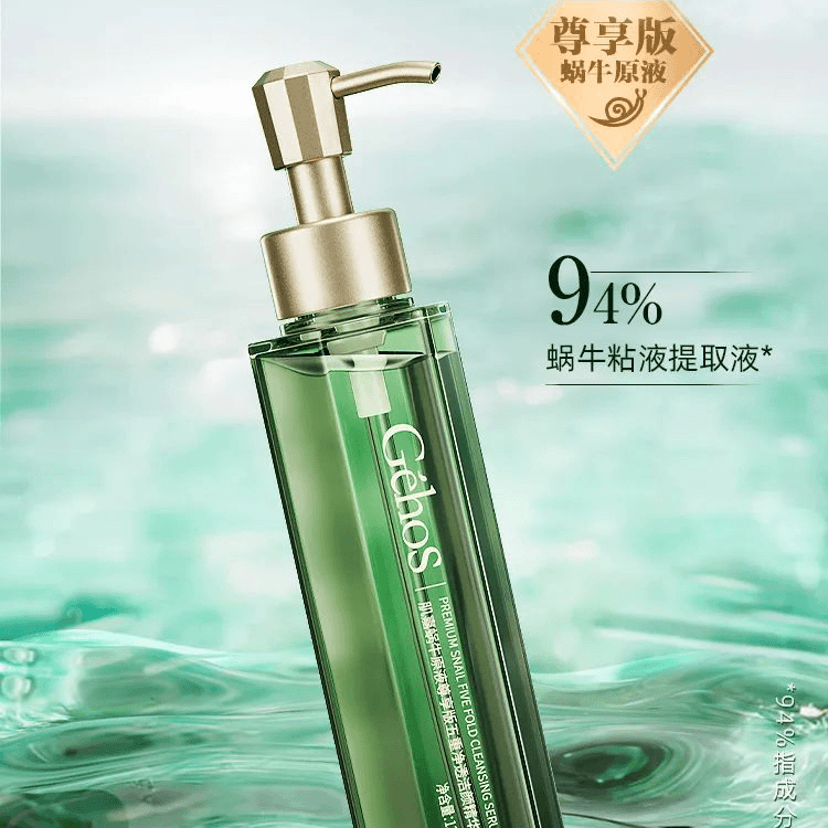 姬存希肌嘉蜗牛原液尊享版五重净透洁颜精华蜜 130ml