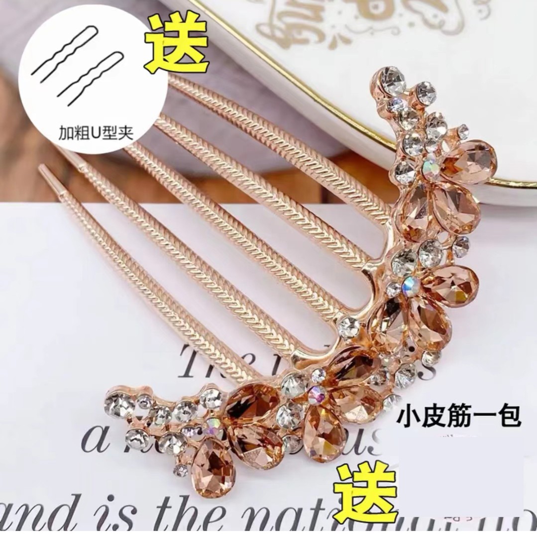 锌合金亚克力发饰 水钻发簪 +送2U型+送100个小皮筋简约头饰优雅