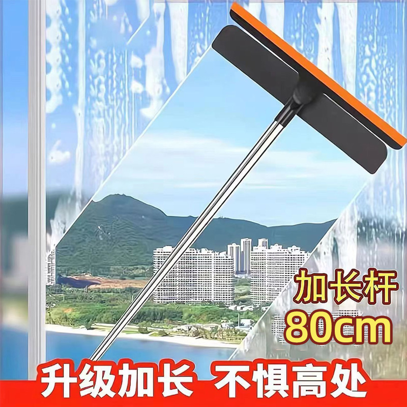 【家政专属】三合一多功能玻璃清洁刷擦窗器纱窗刷玻璃刮水神器-B