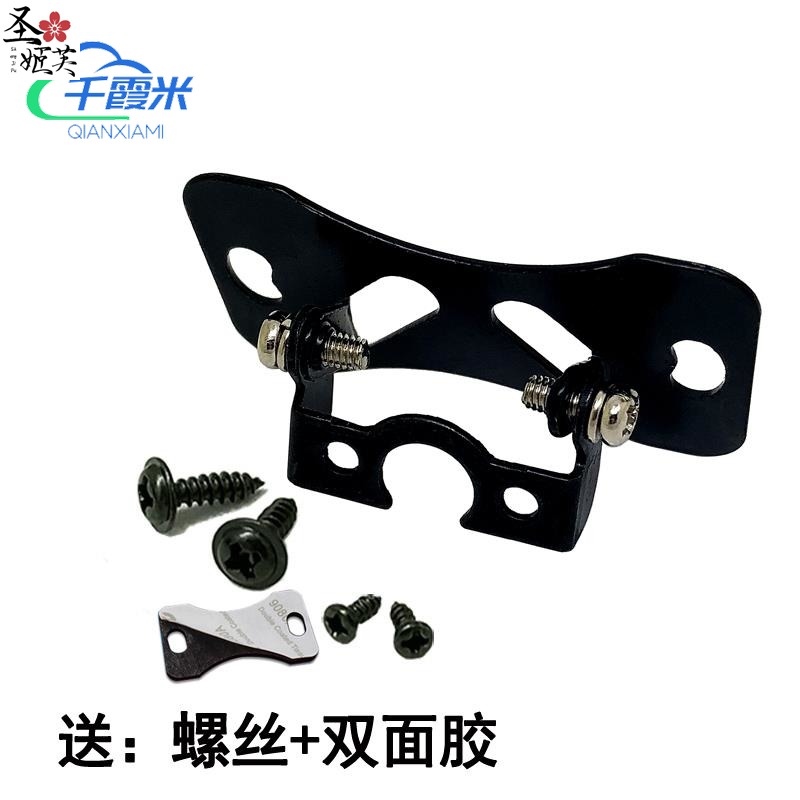 车载后视通用摄像头支架行车记录仪后镜头倒车影像固定吸盘式底座