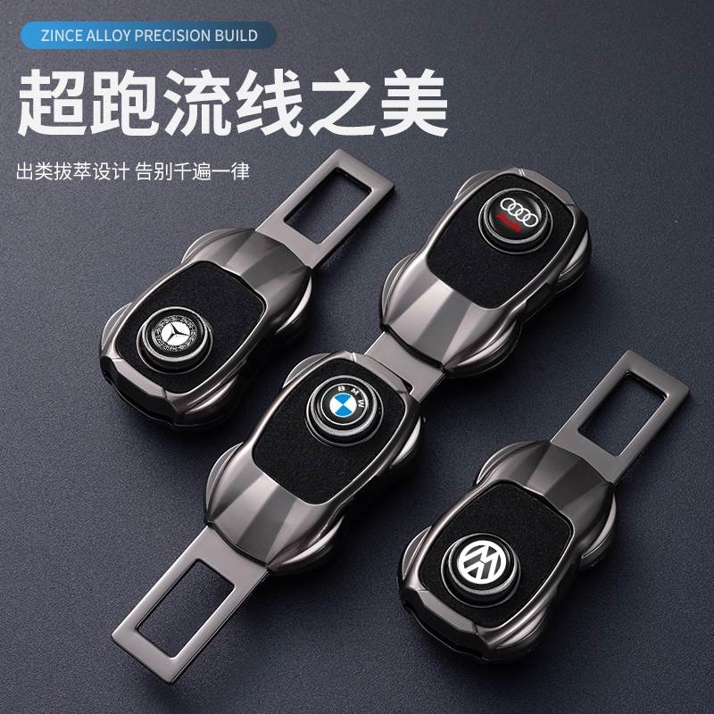 长安unit/unik/univ逸动plus安全带揷锁舌器插带卡口dt延长接头xt