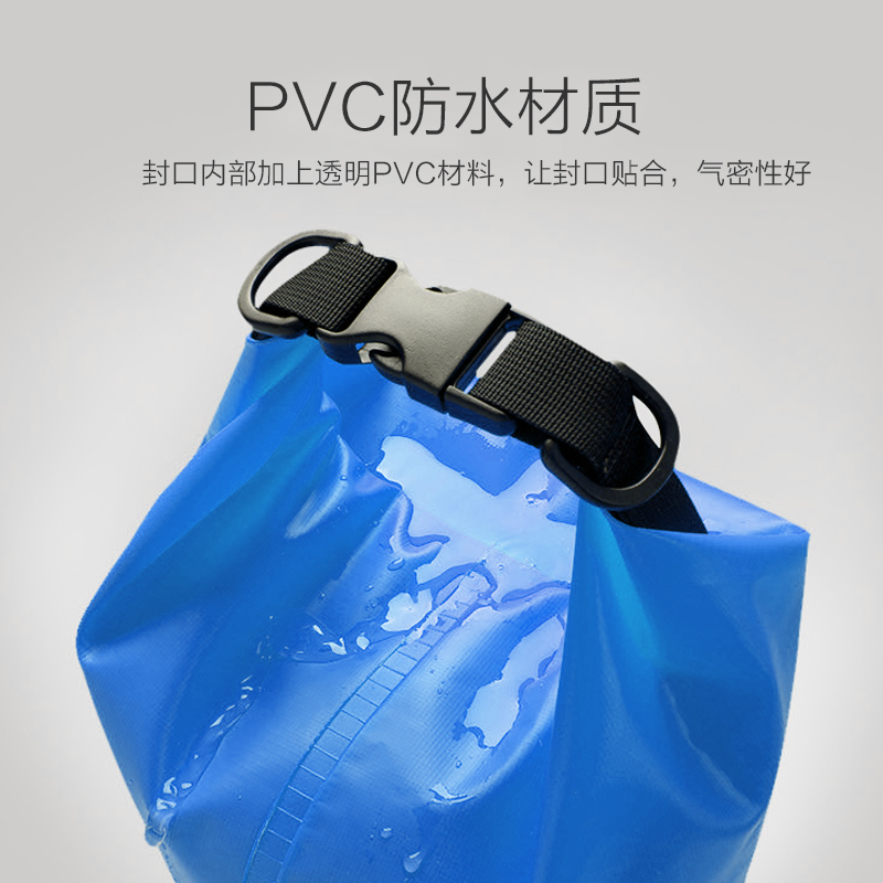 【单肩双肩漂流溯溪防水包】三峰出加厚PVC游泳包便携沙滩防水袋