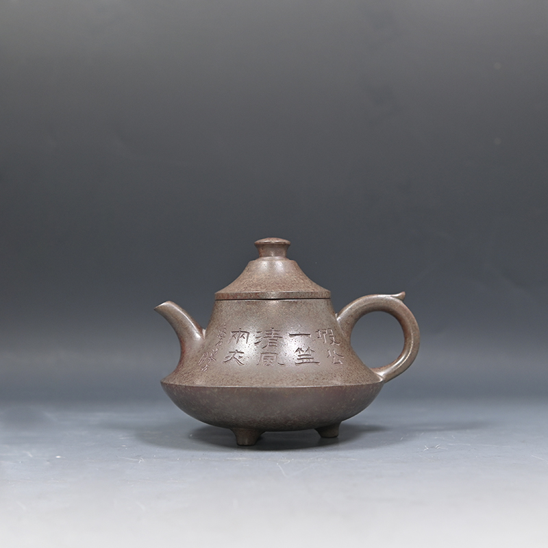 汲老严选 王荣保老师作品 原矿底槽清 柴烧 全手工 三足云炉壶 