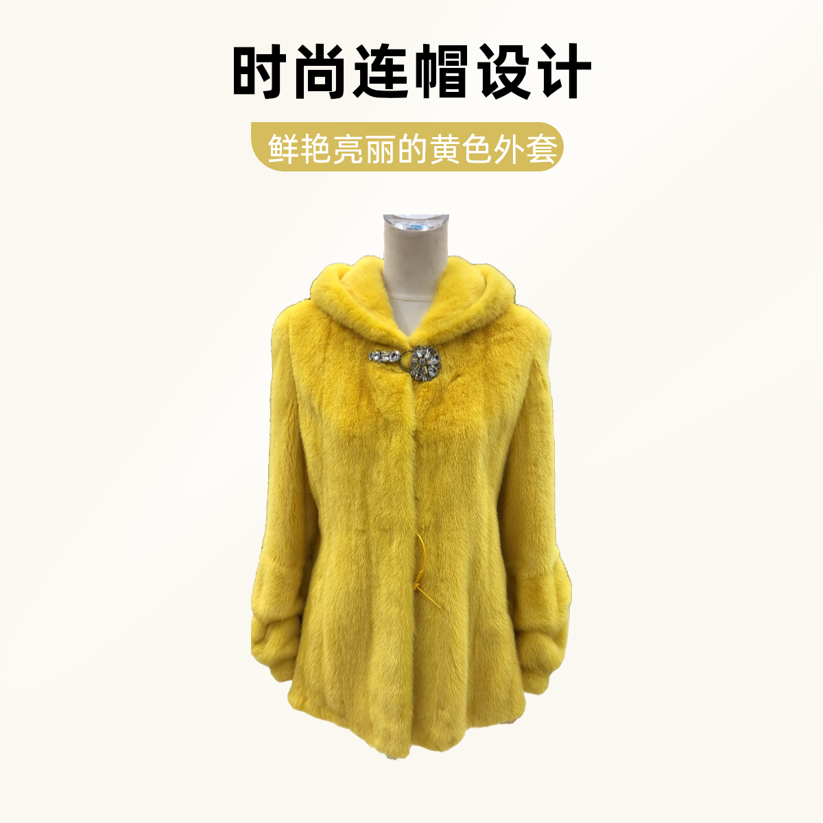 4号链接- MZPC新款时尚气质女装厚外套