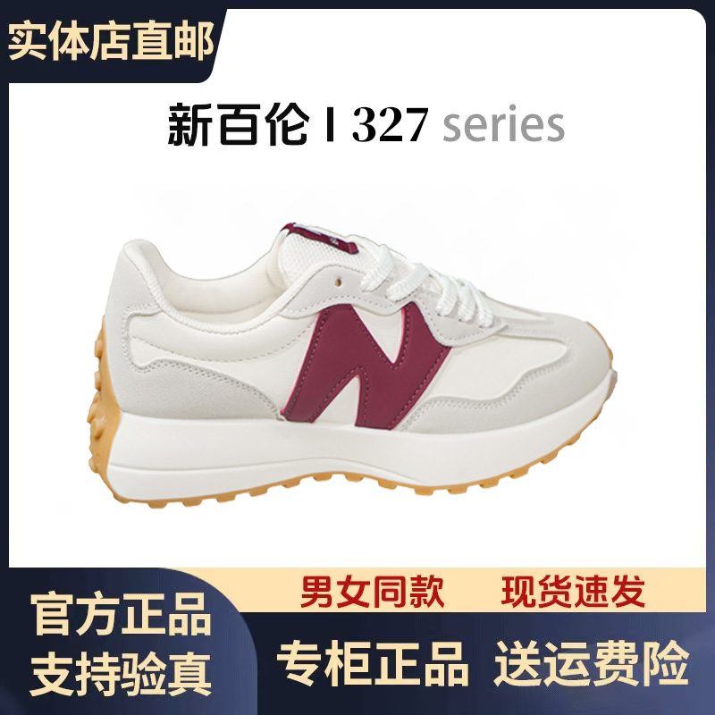新百伦新款327小蛮腰复古时尚透气潮流休闲百搭舒适运动鞋皮面-xc
