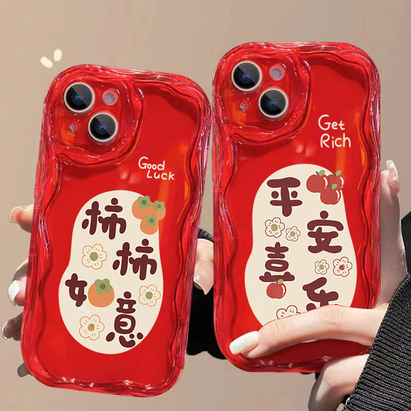 新年平安如意iphone15苹果手机14promax网红奶油软壳13p高级12/11
