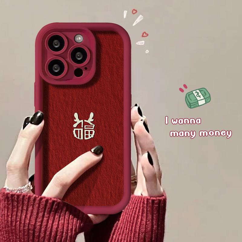 简约福龙苹果15promax手机壳iPhone14网红13PRO全包防摔12软壳11