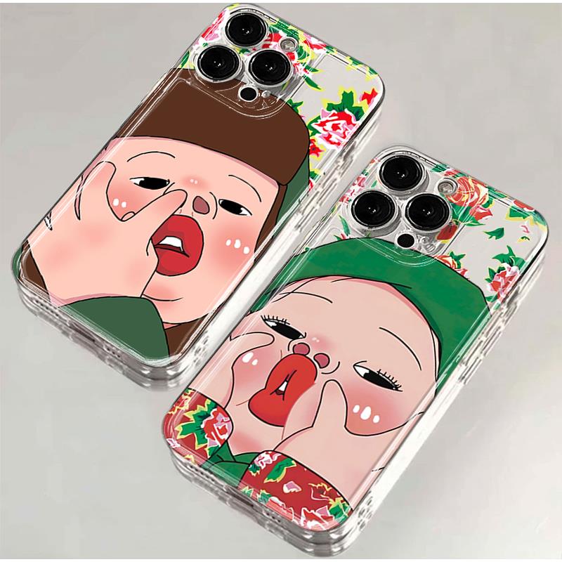搞怪东北男女孩iphone15苹果手机壳14promax硅胶13pro透明12创意