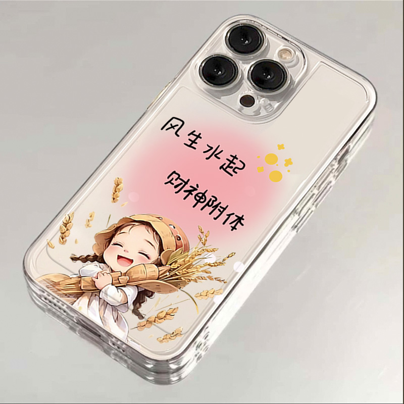 风生水起可爱苹果15手机壳14promax硅胶13pro透明12高级11全包XS