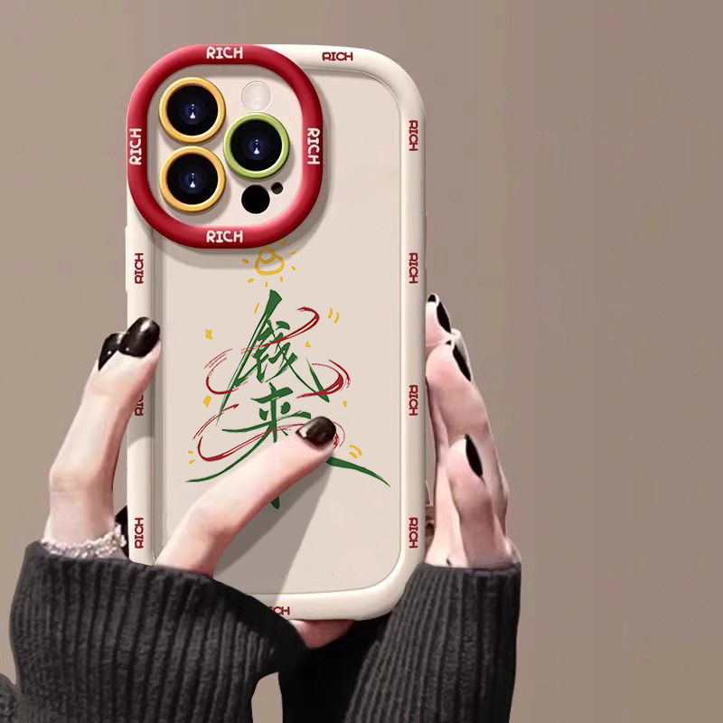 创意钱来新年款苹果14promax手机壳iphone15全包13pro龙年12p/11