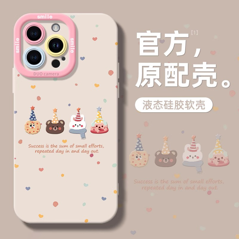 圣诞卡通苹果15promax手机壳iPhone14新款13全包防捧12软套11软胶