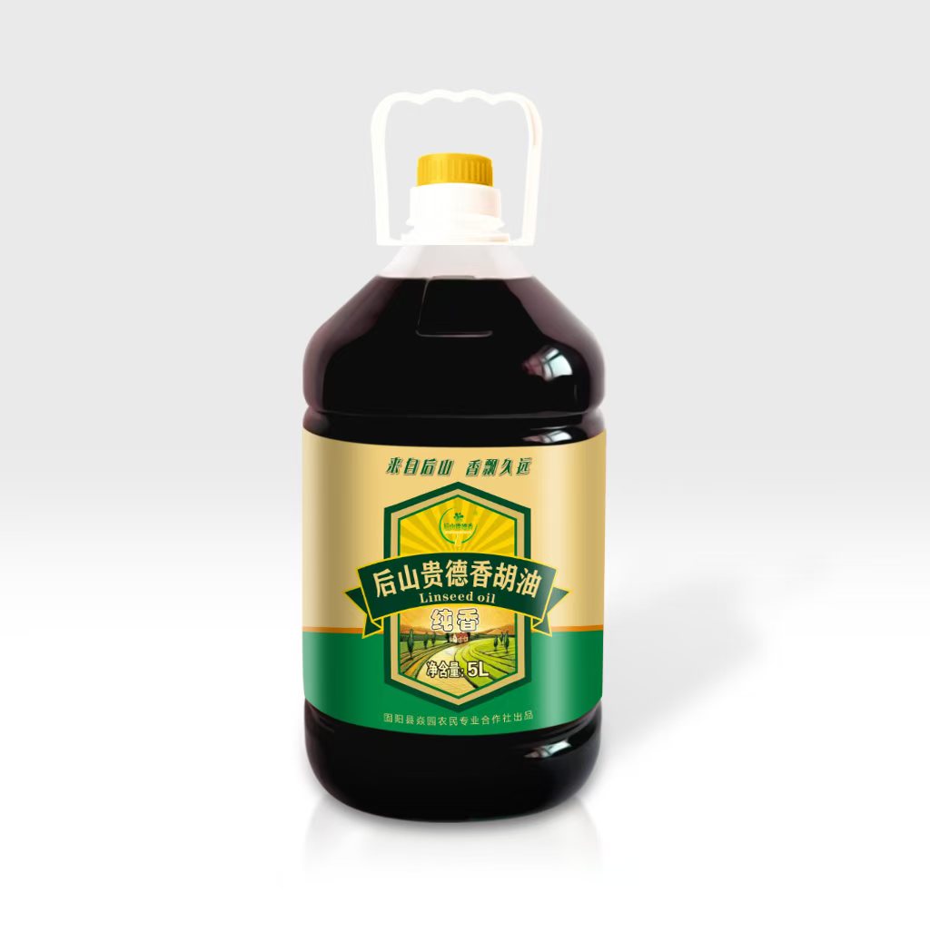 现榨后山纯胡油2.5升