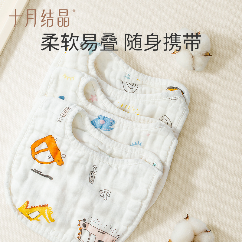 十月结晶婴儿口水巾儿度可旋转围兜防吐奶宝宝棉纱围嘴