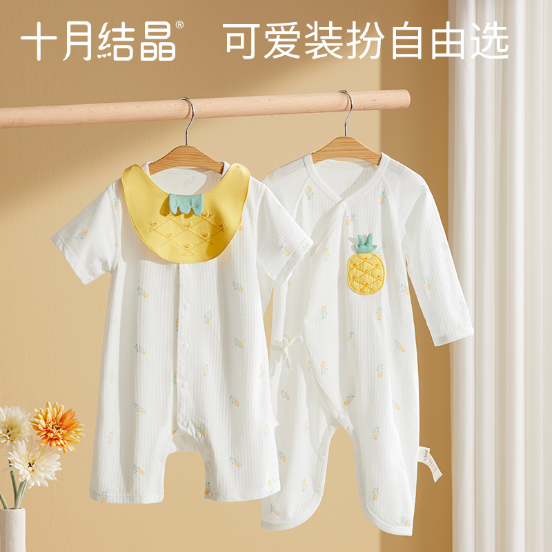 十月结晶婴儿连体衣服纯棉春夏薄款新生儿睡初生宝宝哈衣爬服长袖