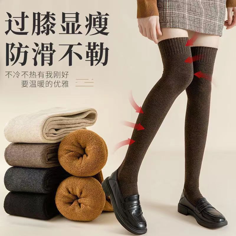 毛圈长筒袜子加厚加绒女秋冬季过膝袜韩版显瘦日系保暖过膝长筒袜