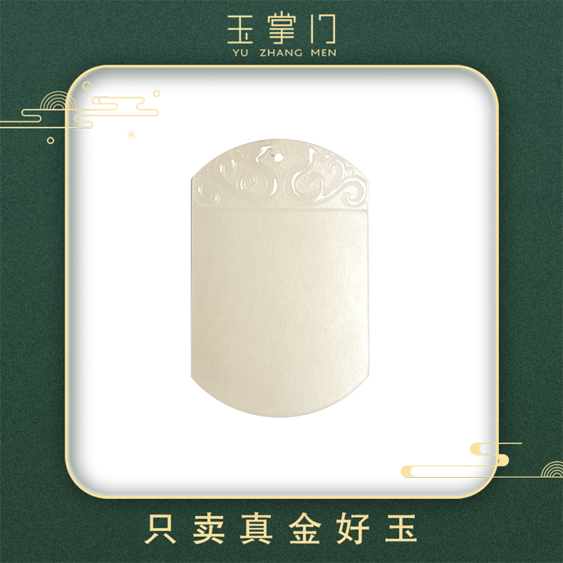 玉掌门-FL263-【凤凰来仪】和田玉藕粉色凤凰来仪平安无事牌吊坠