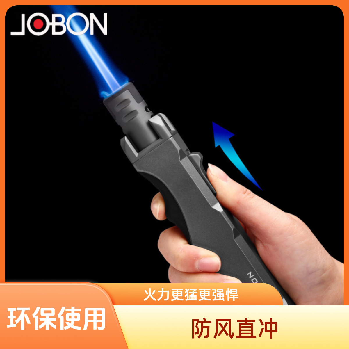 女生艾灸点火器防风户外身合法打火机喷火武焊枪烧烤家用品神器材