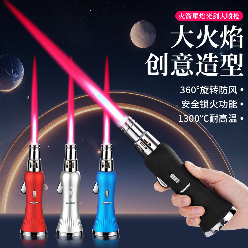 充气打火机防风随身高温直冲猛火合法艾灸点火武焊器枪雪茄喷火枪