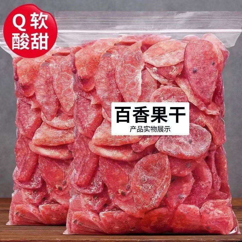百香果干芒果干香蕉片网红果干果脯蔬果干混合果干袋装办公室休闲