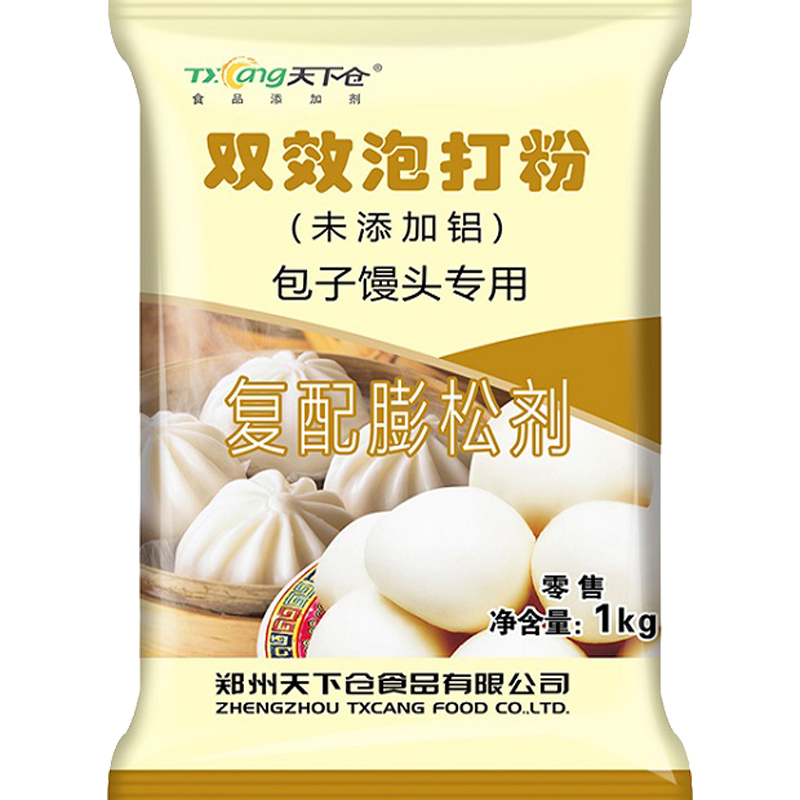 天下仓包子馒头专用双效无铝泡打粉1kg商用烘焙蛋糕无铝害蓬松剂