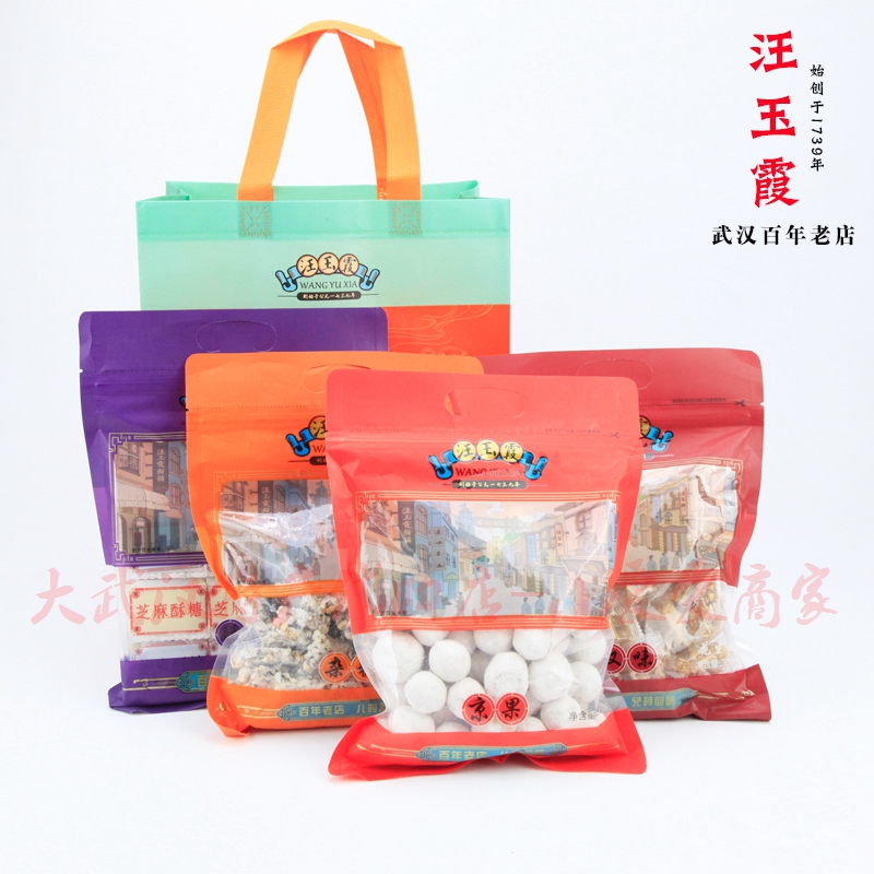 秋冬新品武汉汪玉霞酥京果酥糖杂糖混装款手工老特产休闲茶食包邮