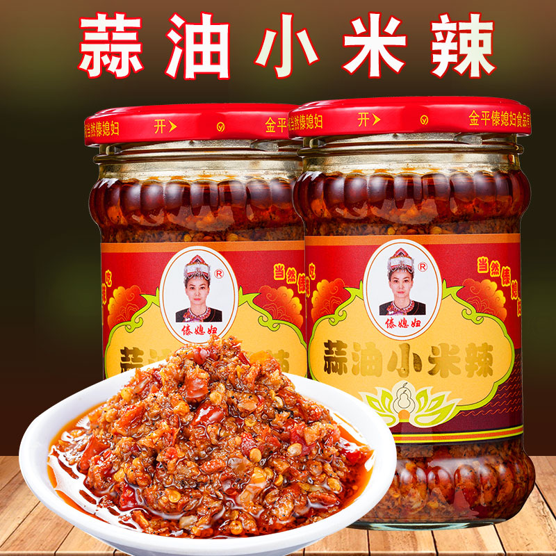 云南特产傣媳妇蒜油小米辣220g/瓶剁椒蒜蓉辣椒酱拌面即食下饭菜