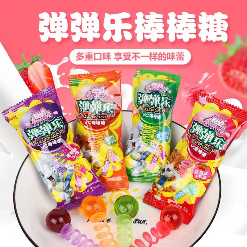 弹弹乐戒指糖儿童棒棒糖果手指弹簧可以吃的玩具钻石草莓食品葡萄