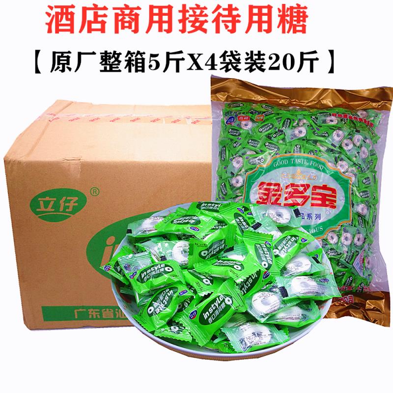 立仔香口薄荷糖整箱20斤团购有圈圈薄荷糖酒店饭店接待清凉口香糖