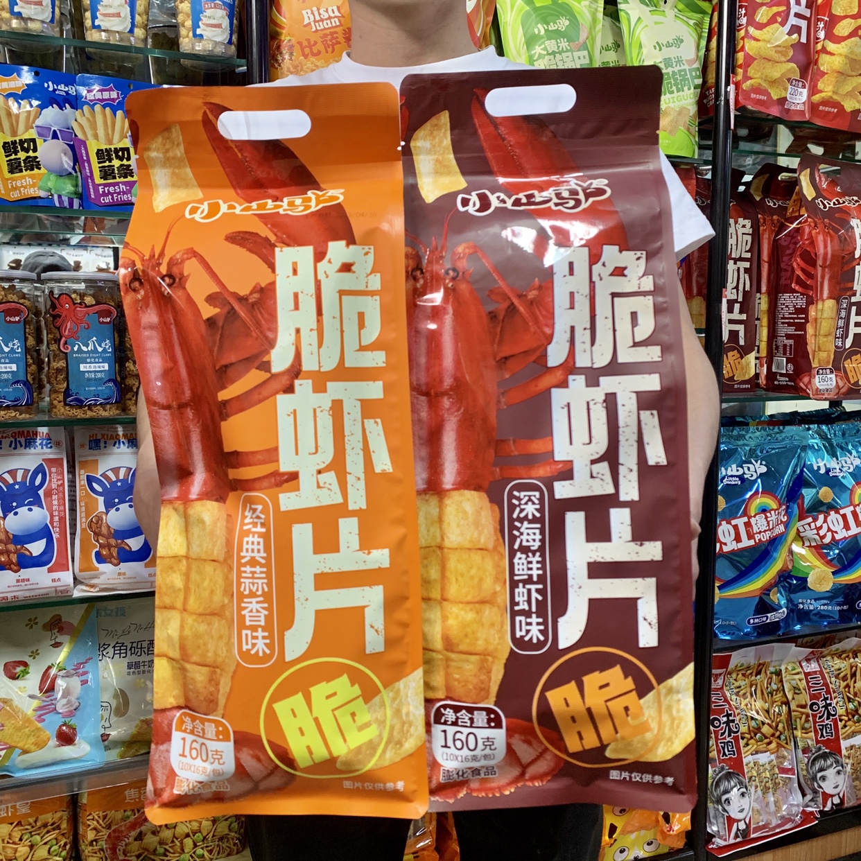 小山驴脆虾片160g*2大包装经典蒜香味深海鲜虾味分享解馋小零食品