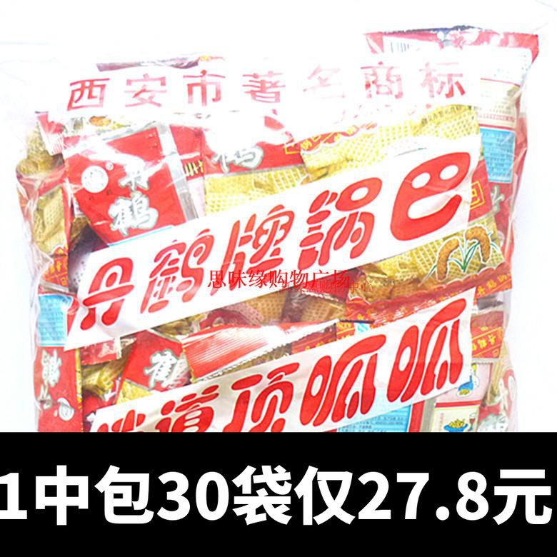 丹鹤小米锅巴杂粮脆锅巴30袋*25克包邮 8090后儿时怀旧麻辣零食