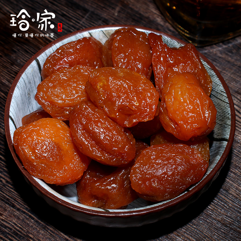 宅十堂丨80后奶油话梅儿时酸甜梅干苏式免洗青梅凉果蜜饯果脯零食