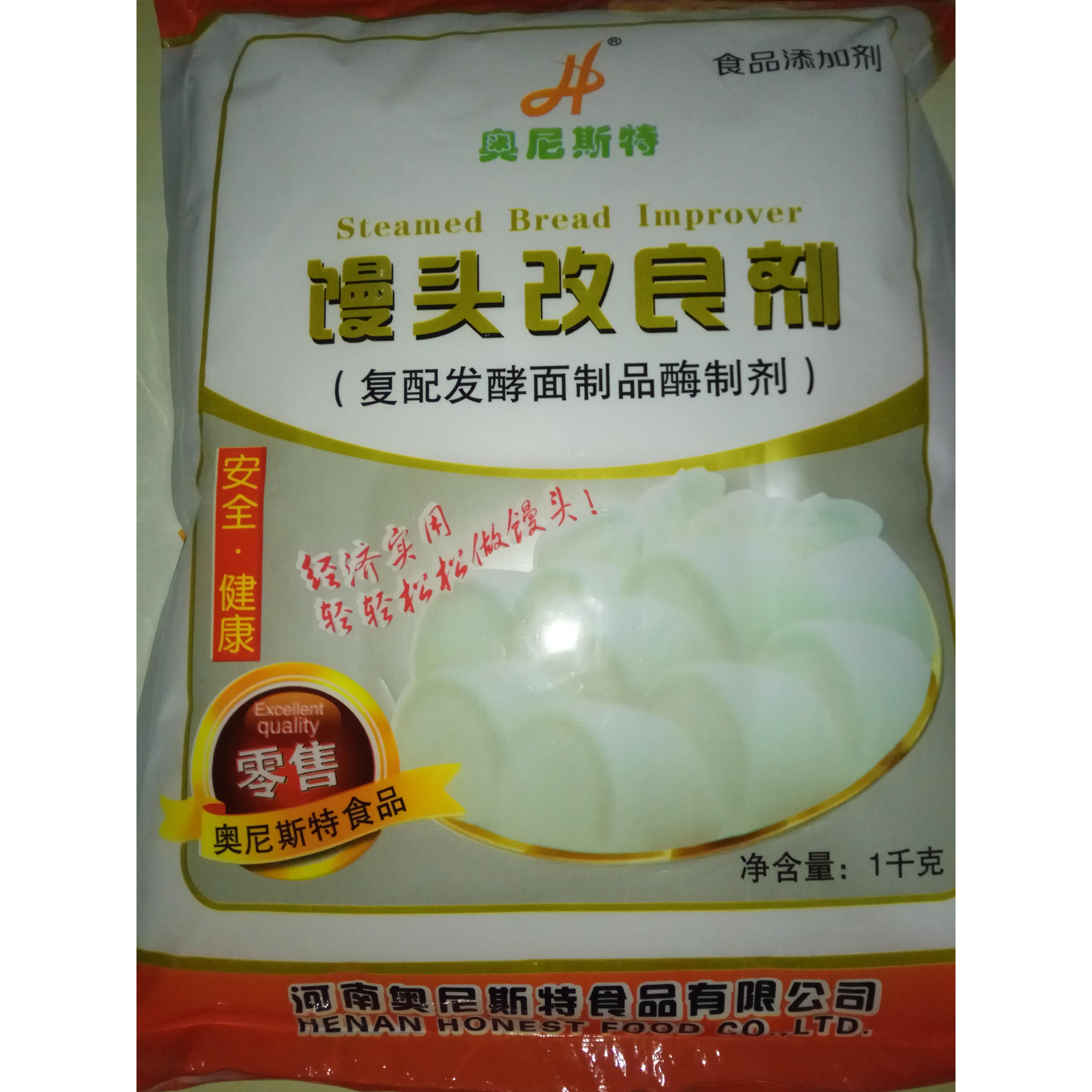 奥尼斯特馒头改良剂膨松剂 超松软蓬松2斤包装馒头改良剂增白型