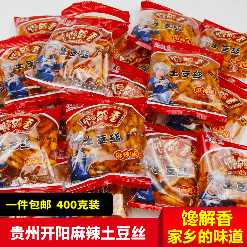 包邮贵州特产馋解香麻辣土豆丝洋芋丝薯片油炸零食小吃麻辣味香辣