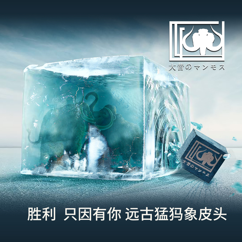 远古猛犸象猛犸皮头14MM大头杆皮头 杆头多层皮头职业打感 