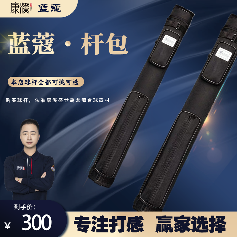 蓝蔻新款大容量系列杆包可放置两个前肢后把带隔层单肩便携耐磨