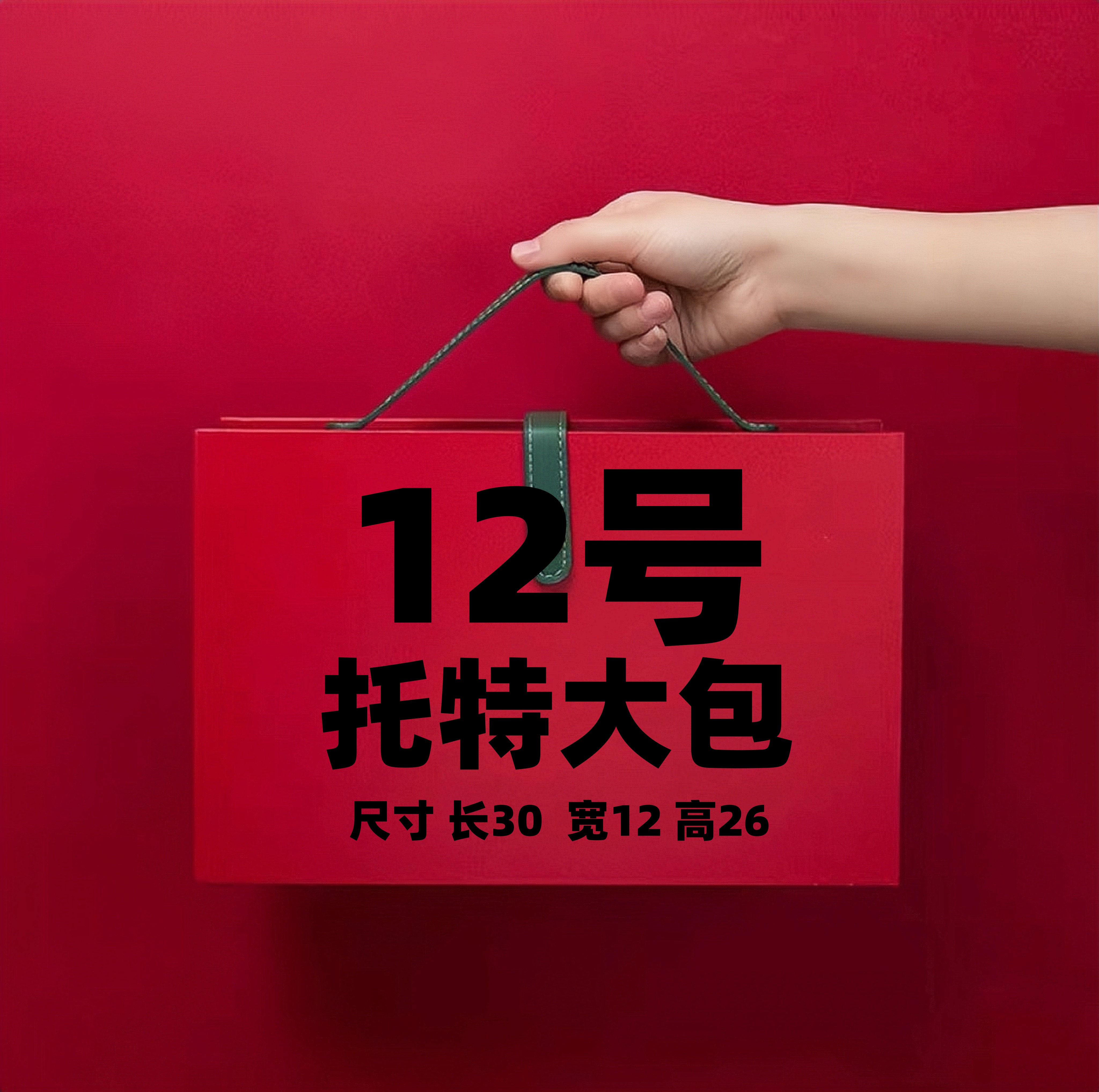 【12号】2023轻奢时尚百搭AB面大托特包77223