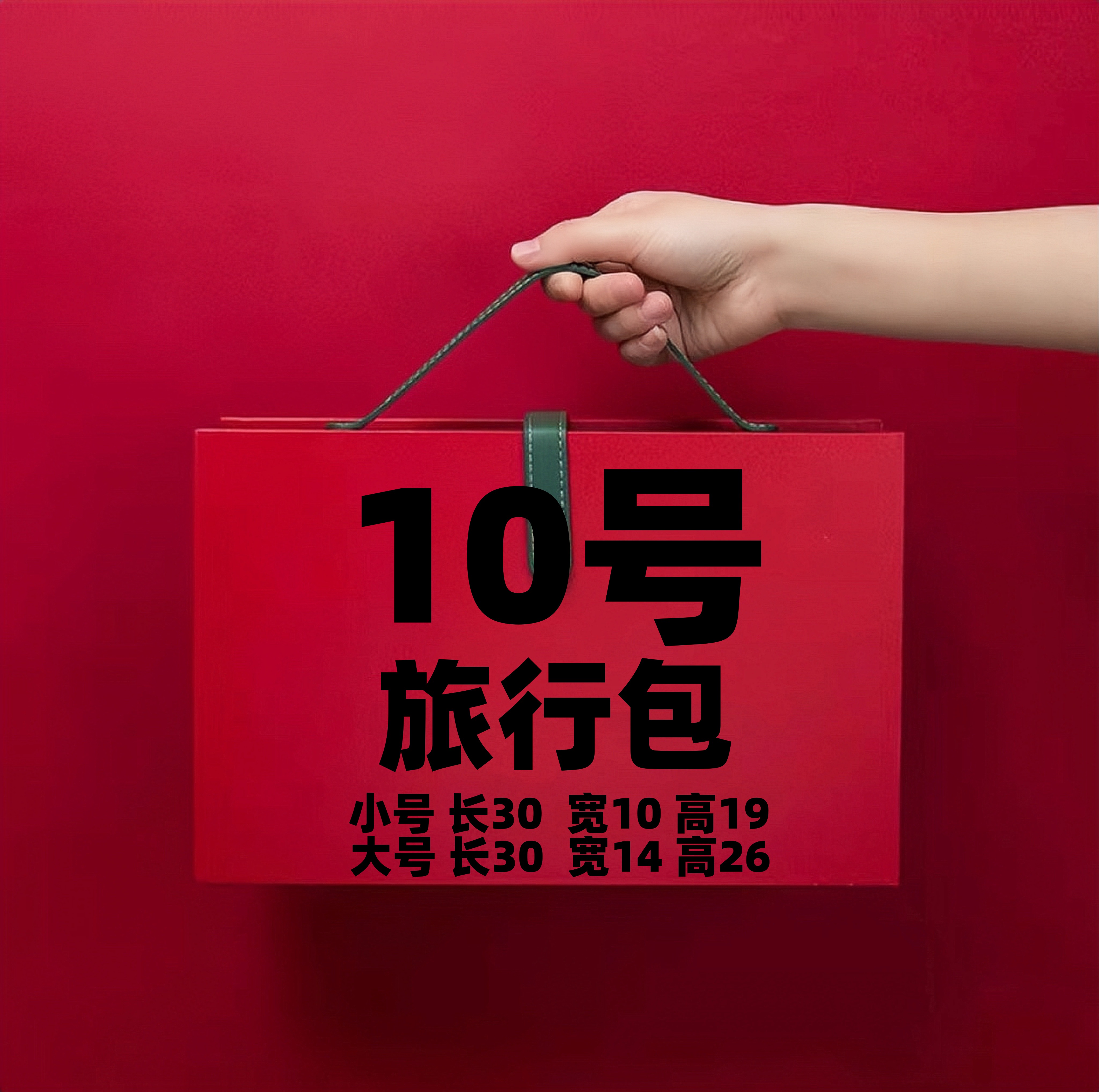 【10号】2023爆款单肩时尚复古旅行包6572