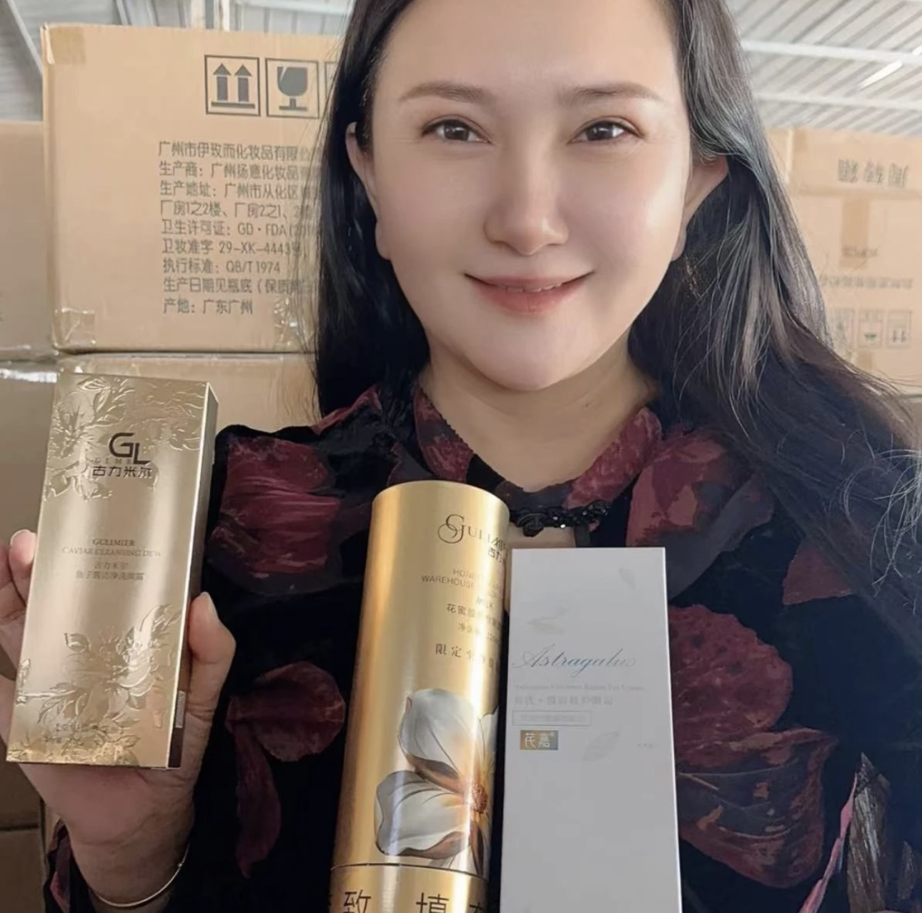 【包邮】【包邮】GULIMIER鱼子酱美肌洁净黑钻洗颜露＋花蜜乳＋震动眼霜