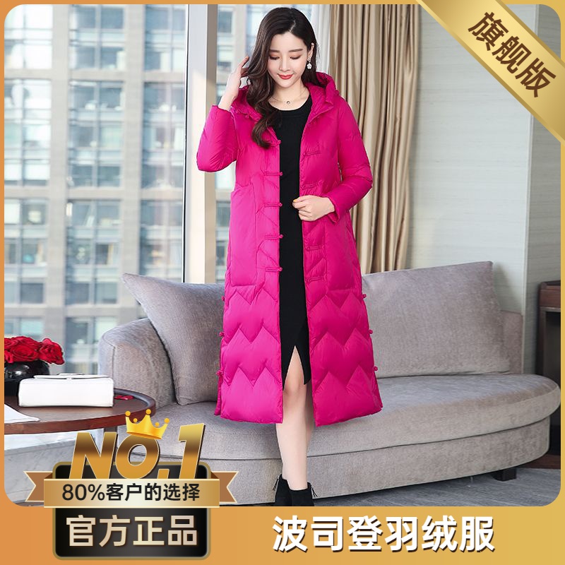 波司澄羽绒服女新款中国风民族风过膝加长款复古盘扣大码外套冬平