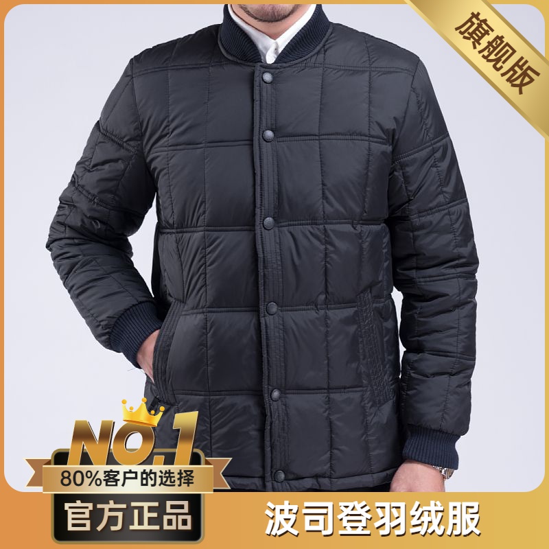 波司澄中老年男士棉衣羽绒棉内穿棉袄爷爷老人内胆棉服中年爸爸冬