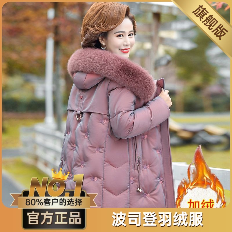 波司澄时尚中年妈妈冬装中长款棉衣外套中老年女装加绒加厚羽绒棉