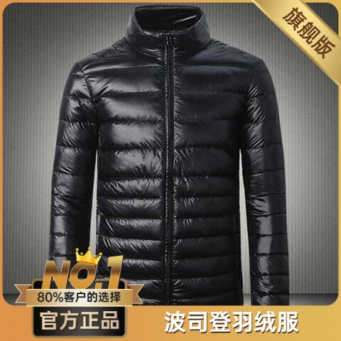 波司澄新款轻薄羽绒棉服男短款立领外套青年薄款羽绒棉服男超轻便